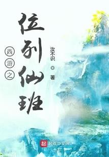 蔓茵的寓意