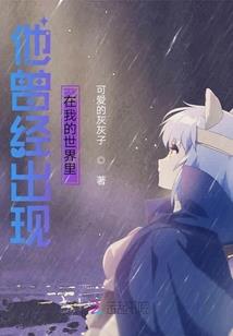 属虎用绿色手机