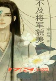 孕妇梦见黑马腾空