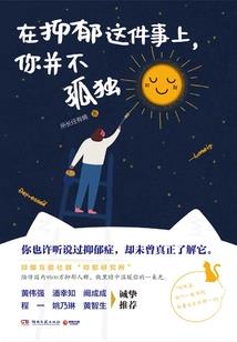 十二位生肖战士