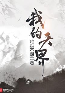 34月份的云南