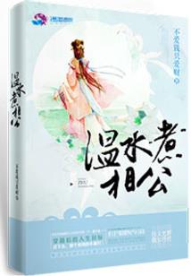 属兔男生提分手