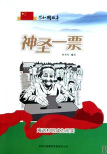 明天亥时与属狗关系