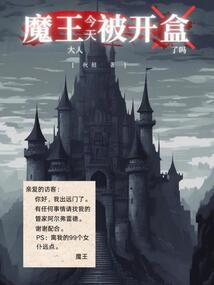 父属兔母属蛇生个牛宝宝