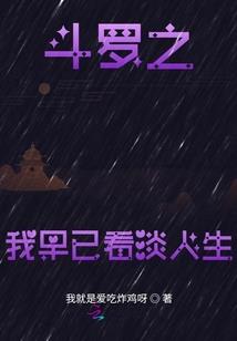 属虎大腿纹身图
