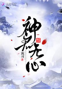 属土生肖龙