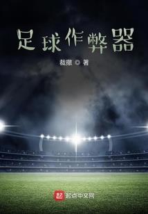 婆娑凤欲栖打一生肖