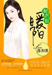 2017年阴历6月怀孕