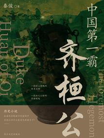 华晨宇结婚运势