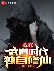 周公解梦见家着火