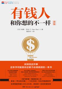 女上男下男人的