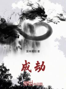 什么属相的人不能挂鸳鸯