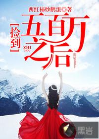 周公解梦别人和好