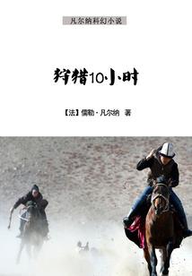 属羊人31岁后命运