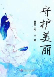 属蛇者2021年的运程