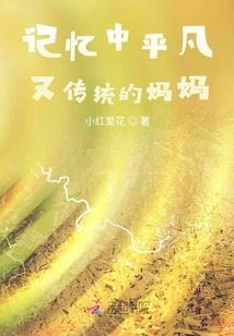 属鼠哪日出生是上等命