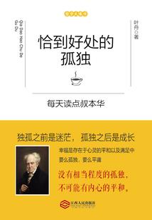 阴历的十一月29