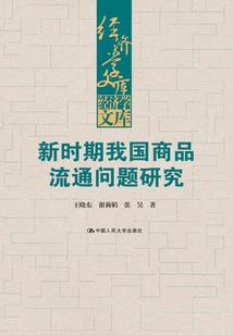 克父母的人财运