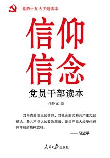 命运真的是命运吗