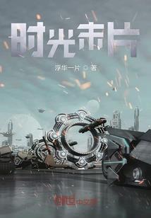 错信风水师