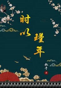 虎生肖配对姻缘
