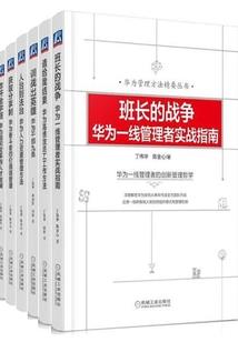 蓝帽子人物寓意