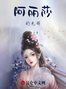 1月出生的摩羯女人命运