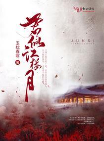 周公解梦地震后