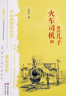 男属马和属龙的属相