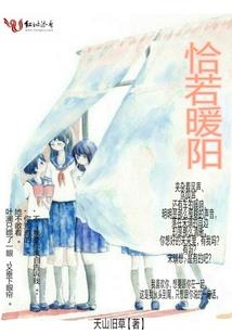 阳历2006.5.8