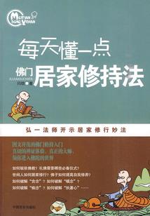 属马能找属马的对象吗