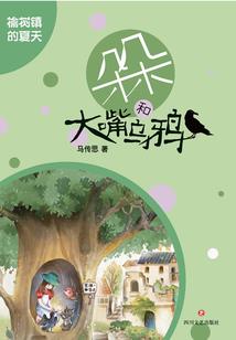 女属虑男属羊婚配