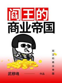 信星座星座运势