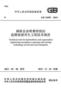 海棠果几月份下来