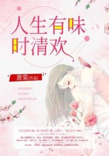 桃花财运客厅花