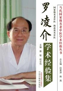 04年猴财运