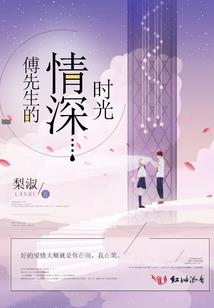 属猴女面对出轨男