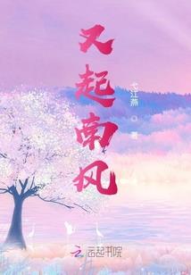 周公解梦韭菜水饺