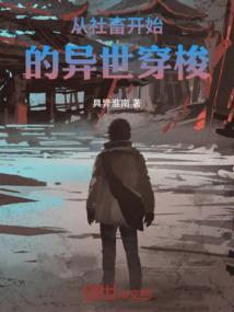 剪刀周公解梦