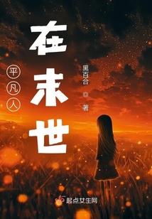 梦到好多帅哥神仙