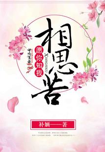 金猴男和属猪女相配
