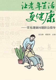 彦章什么寓意