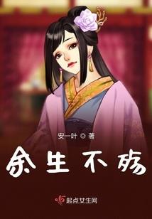 播放末日命运