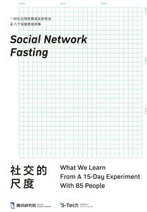 老黄历中国网络黄历合害