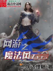 属羊人那年转运