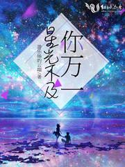 阳历11月29号黄历