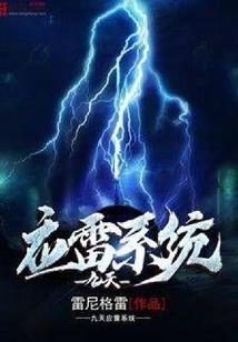 郑星云名字五行