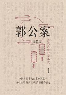 86属虎男婚姻