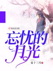 属猪的爱情2021