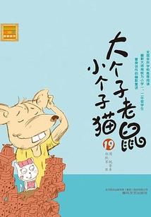 属牛女和属龙金牛男